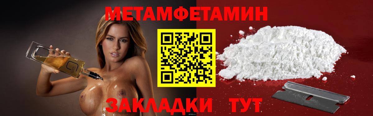 АМФ VHQ  Вход с VPN  АМФЕТАМИН  Кропоткин 