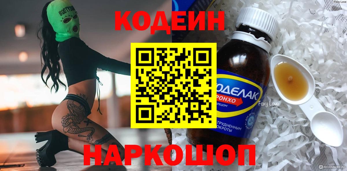 МЕТАМФЕТАМИН Кропоткин