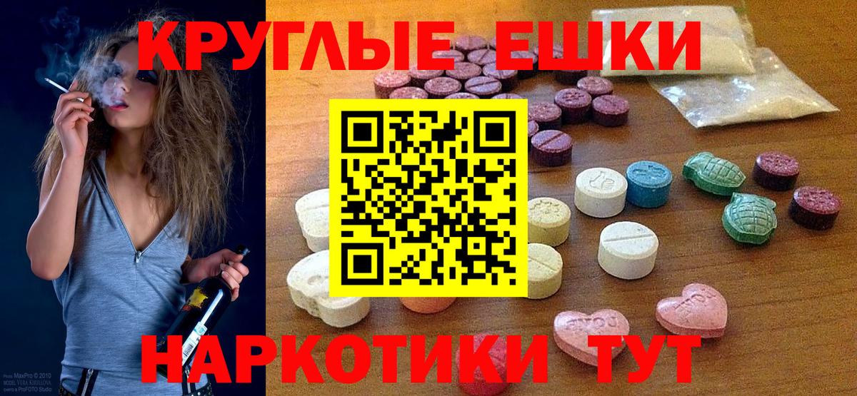 Ecstasy диски Кропоткин