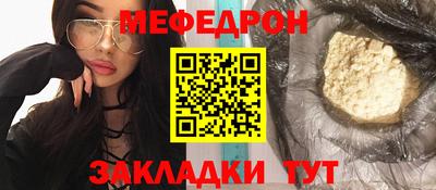 кокаин Кинель