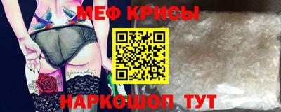 кокаин Кинель