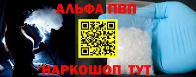 кокаин Кинель