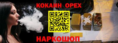 марки lsd Кимры