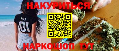 марки lsd Кимры