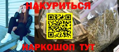 кокаин Кинель