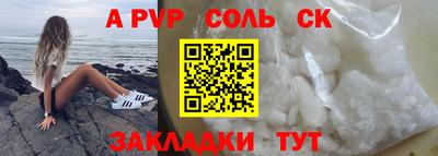 кокаин Кинель