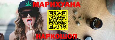 кокаин Кинель