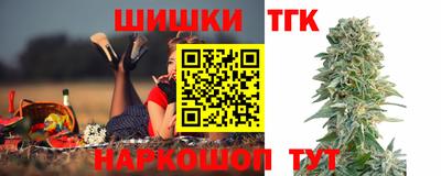 кокаин Кинель