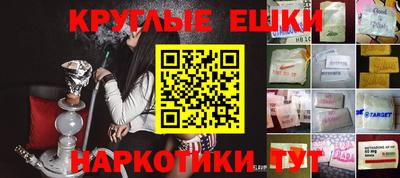 кокаин Кинель