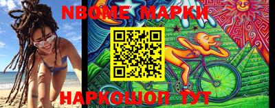 кокаин Кинель