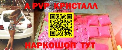 кокаин Кинель