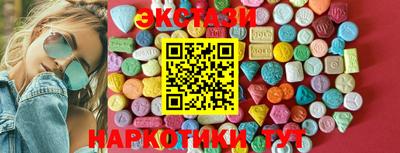 марки lsd Кимры