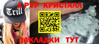 кокаин Кинель