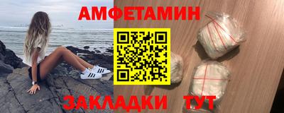 кокаин Кинель