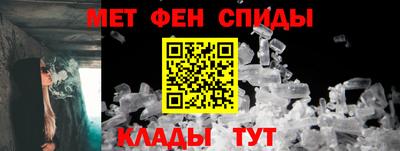 ALPHA-PVP Кингисепп