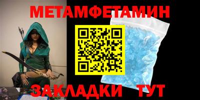 кокаин Кинель