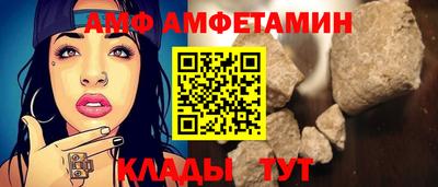 кокаин Кинель