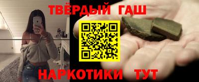 марки lsd Кимры
