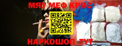 кокаин Кинель