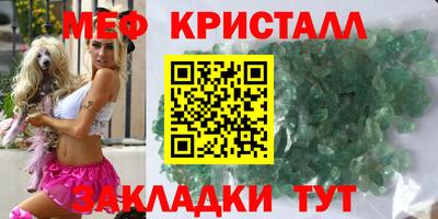 кокаин Кинель