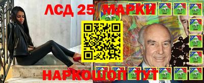 марки lsd Кимры