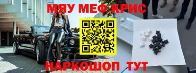 ALPHA-PVP Кингисепп