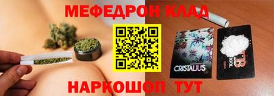 кокаин Кинель