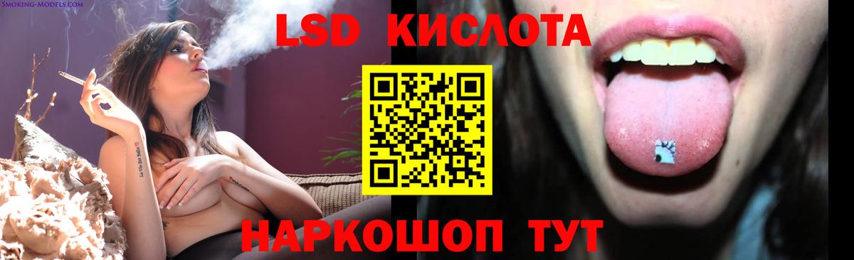 LSD-25 экстази кислота  Вход с VPN  Кропоткин  Лсд 25 экстази ecstasy 