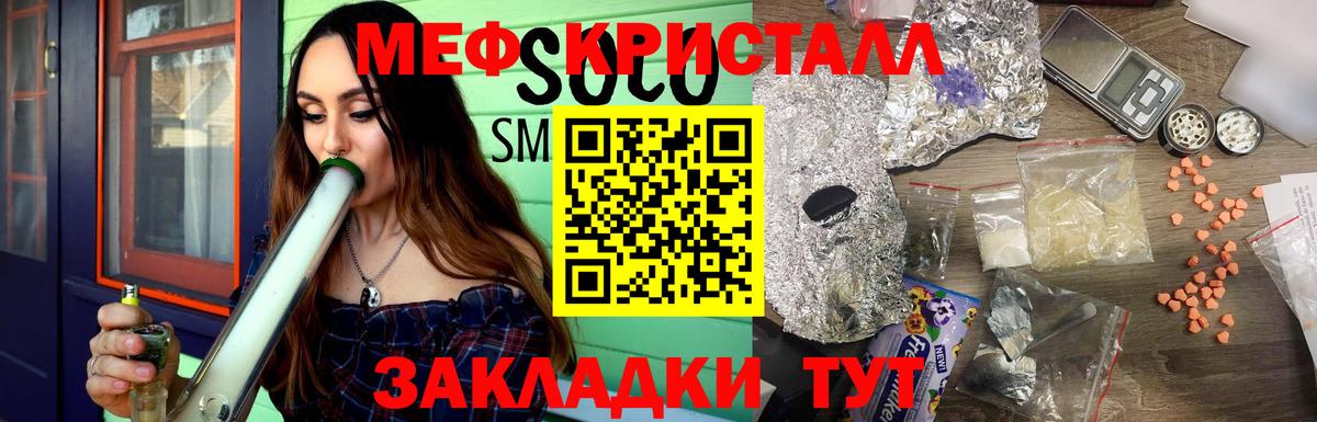 МЕФ  Кропоткин