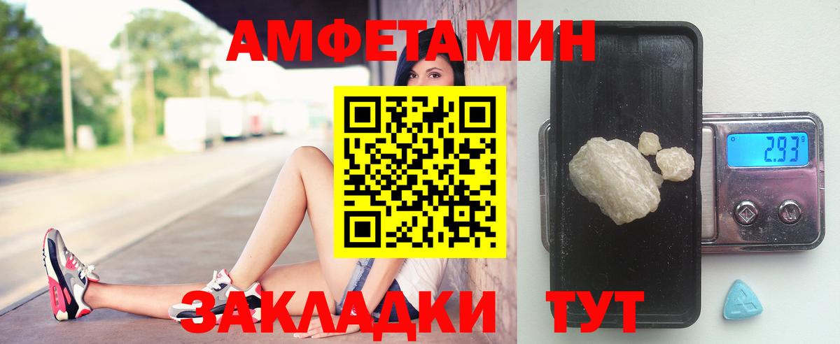 Кропоткин  Метамфетамин пудра  Вход с VPN 