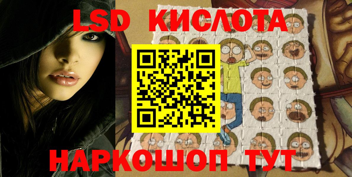 Кропоткин  Марки NBOMe 1,8мг  Вход с VPN 