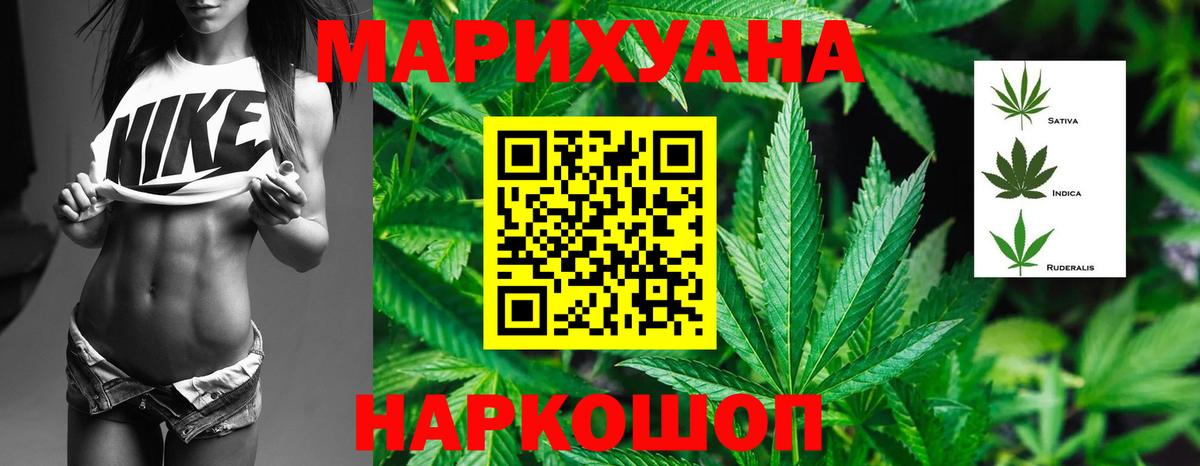 Канабис тримм Кропоткин