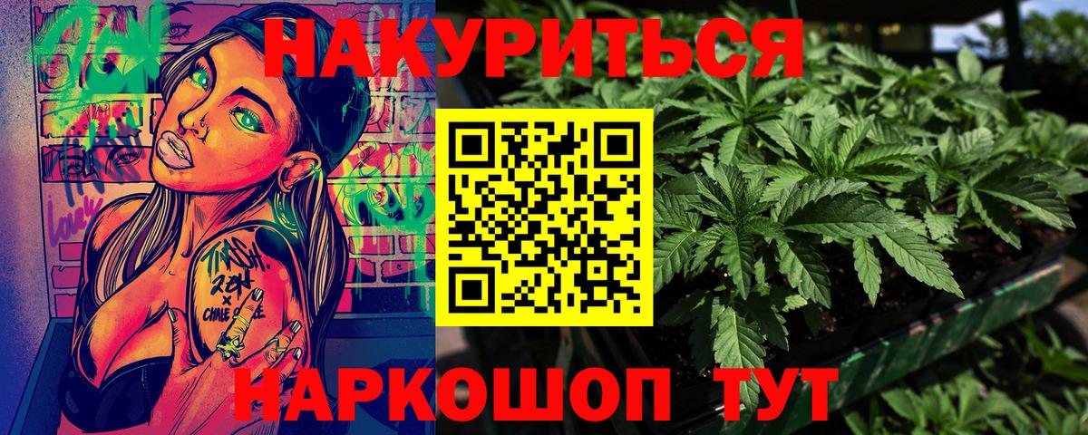 Шишки марихуана индика  Конопля гибрид  Бошки марихуана семена  Вход с VPN  Кропоткин  Марихуана гибрид 